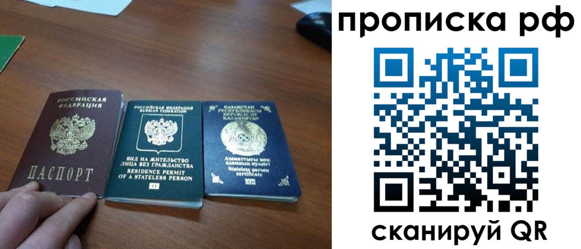 пропишу в квартире в Черногорске